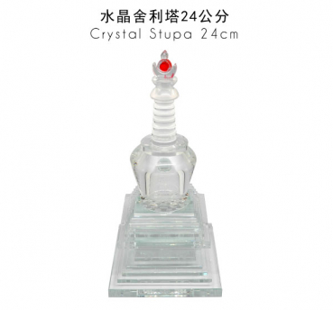 Kristall Stupa 24 cm