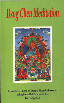 Khamtrul Rinpoche : Dzogchen Meditation (GEB) - Used