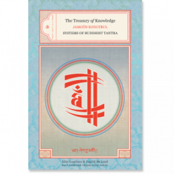 Jamgon Kongtru : The Treasury of Knowledge: Book 6, Part Four Systems of Buddhist Tantra - Used