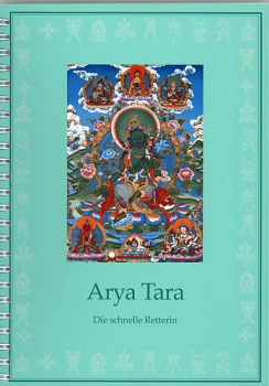 Arya Tara Sadhana