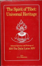 The Spirit of Tibet - Universal Heritage (GEB)