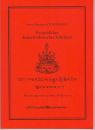 Jottotshang, Tenzin Phuntsog : Neuzeitliches deutsch-tibetisches Lehrbuch