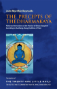 John M. Reynolds : The Precepts of the Dharmakaya