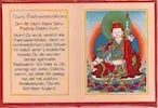 Mini Falt Thangka