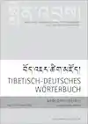Tibetan language