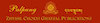 Palpung Zhyisil Chokyi Ghatsal Publications