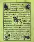 Preview: Blessed Prayerflags Premium Quality Cotton