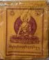 Preview: Tibetan prayer flags Shakyamuni Buddha