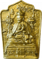Preview: gesegnetes 16. Karmapa-Tsatsa