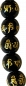 Preview: Om Mani Padme Hum Mala 108 Perlen 8 mm