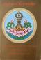 Preview: Tarthang Tulku : Mother of Knowledge: Enlightenment of Yeshe Tsogyal (Used)