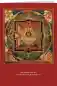 Preview: Amitabha Mandala