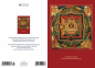 Preview: Amitabha Mandala