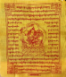 Preview: Manjusri Prayerflags