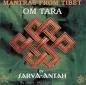 Preview: Sarva Antah : Mantras from Tibet : Trilogy (3xCD)