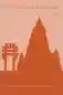 Preview: Jamgon Mipham : Gateway to Knowledge Vol 1 - 4