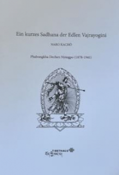 Ein kurzes Sadhana der Edlen Vajrayogini