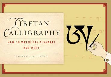 Elliot, Sanje : Tibetan Calligraphy