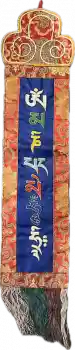 Wandbehang mit Mani Mantra