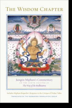 Jamgon Mipham : The Wisdom Chapter