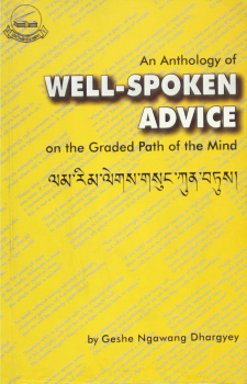 Geshe Ngawang Dhargyey : An Anthology of Well-spoken Advice USED