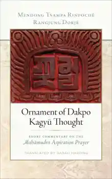RANGJUNG DORJÉ, MENDONG TSAMPA RINPOCHÉ, SARAH HARDING : ORNAMENT OF DAKPO KAGYÜ THOUGHT
