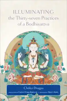 CHÖKYI DRAGPA, HEIDI I. KÖPPL, CHÖKYI NYIMA RINPOCHE : ILLUMINATING THE THIRTY-SEVEN PRACTICES OF A BODHISATTVA
