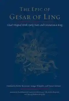 Robin Kornman : The Epic of Gesar of Ling Paperback