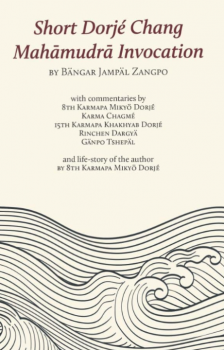 Bängar Jampäl Zangpo : Short Dorjé Chang Mahāmudrā Invocation