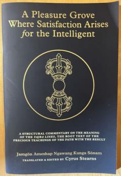 Jamgön Ameshap Ngawang Kunga Sönam : A Pleasure Grove Where Satifaction arises for the Intelligent