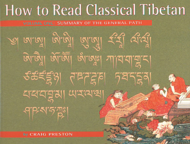 Craig Preston : How to read Classicial Tibetan Vol 1