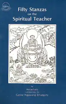 Geshe Ngawang Dhargyey : Fifty Stanzas on the Spirritual Teacher (Used)