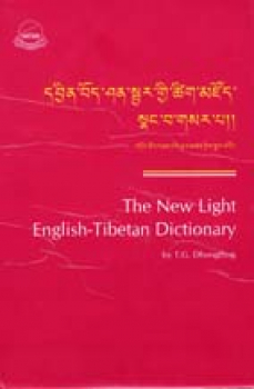 Dhongthog, T.G : New Light English-Tibetan Dictionary