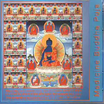 Kopan Monks : Medicine Buddha Puja (CD)