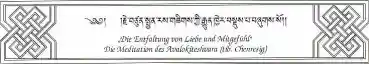 Avalokitesvara Meditation (Tibetisches Format)