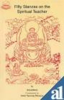 Geshe Ngawang Dhargyey : Fifty Stanzas on the Spirritual Teacher (Used)