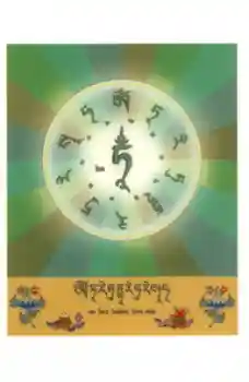 Green Tara Mantra