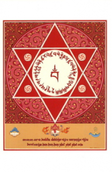 Vajrayogini Mantra