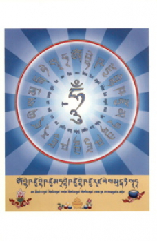 Medizinbuddha Mantra (AW)