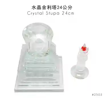 Kristall Stupa 24 cm