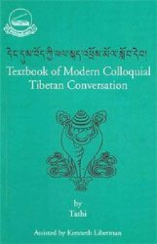 Tashi : Textbook of Modern Colloquial Tibetan Conversation