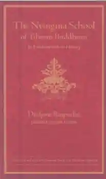 Dudjom Rinpoche : Nyingma School of Tibetan Buddhism