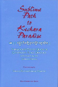 Khensur Lobsang Tharchin : SUBLIME PATH TO KECHARA PARADISE