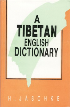 H. Jäschke : A TIBETAN-ENGLISH DICTIONARY