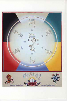 Avalokitesvara Mantra (AW)