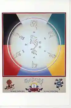 Avalokitesvara Mantra (AW)