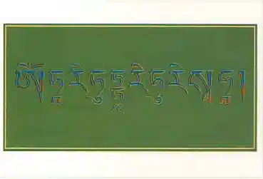 Mantra der Grünen Tara - Om Tare Tuttare Ture Soha