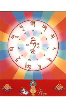 Amitayus Mantra (AW)