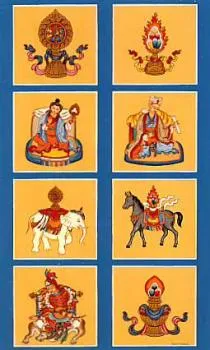 Eight Precious Offerings (AW)
