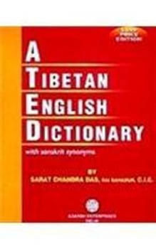 Sarat Chandra Das : Tibetan English Dictionary (TB)